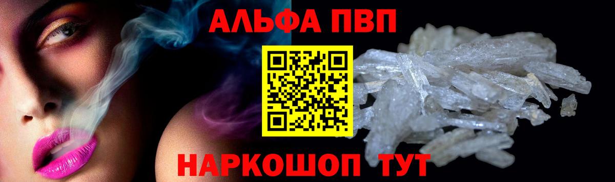 А ПВП СК КРИС Волоколамск