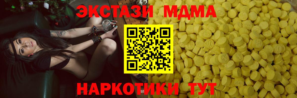 ЭКСТАЗИ louis Vuitton Волоколамск