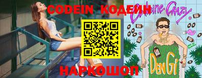 индика Конаково