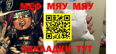 мефедрон VHQ Коммунар