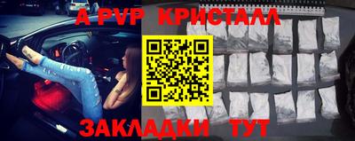 меф VHQ Комсомольск-на-Амуре