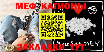 мефедрон VHQ Коммунар