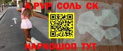 индика Конаково