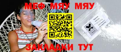 мефедрон VHQ Коммунар
