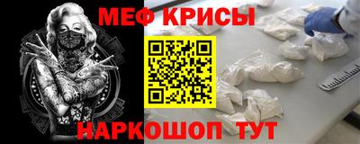 мефедрон VHQ Коммунар
