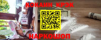 индика Конаково