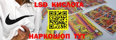 меф VHQ Комсомольск-на-Амуре
