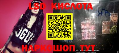 индика Конаково