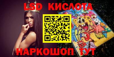 меф VHQ Комсомольск-на-Амуре