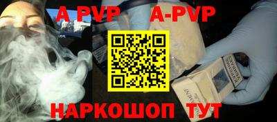 мефедрон VHQ Коммунар