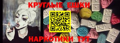 меф VHQ Комсомольск-на-Амуре