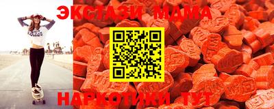 мефедрон VHQ Коммунар