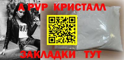 мефедрон VHQ Коммунар
