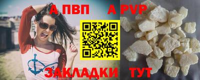 меф VHQ Комсомольск-на-Амуре