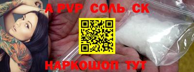 меф VHQ Комсомольск-на-Амуре