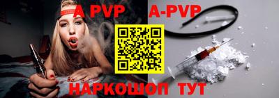 мефедрон VHQ Коммунар