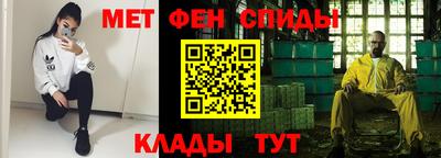 меф VHQ Комсомольск-на-Амуре