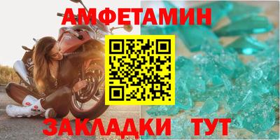 меф VHQ Комсомольск-на-Амуре