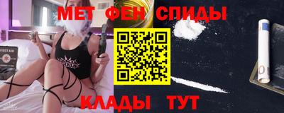 меф VHQ Комсомольск-на-Амуре