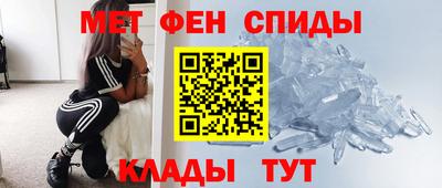 мефедрон VHQ Коммунар
