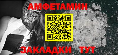 меф VHQ Комсомольск-на-Амуре
