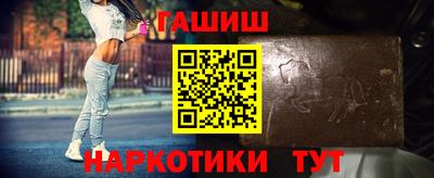 мефедрон VHQ Коммунар