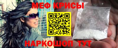 меф VHQ Комсомольск-на-Амуре