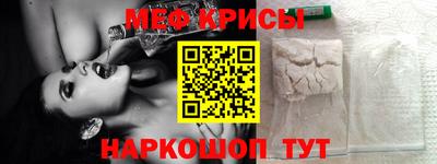 мефедрон VHQ Коммунар
