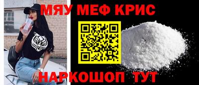 мефедрон VHQ Коммунар