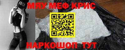 мефедрон VHQ Коммунар