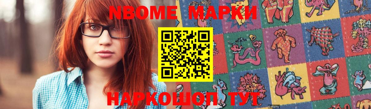 Лсд 25 экстази кислота Волоколамск