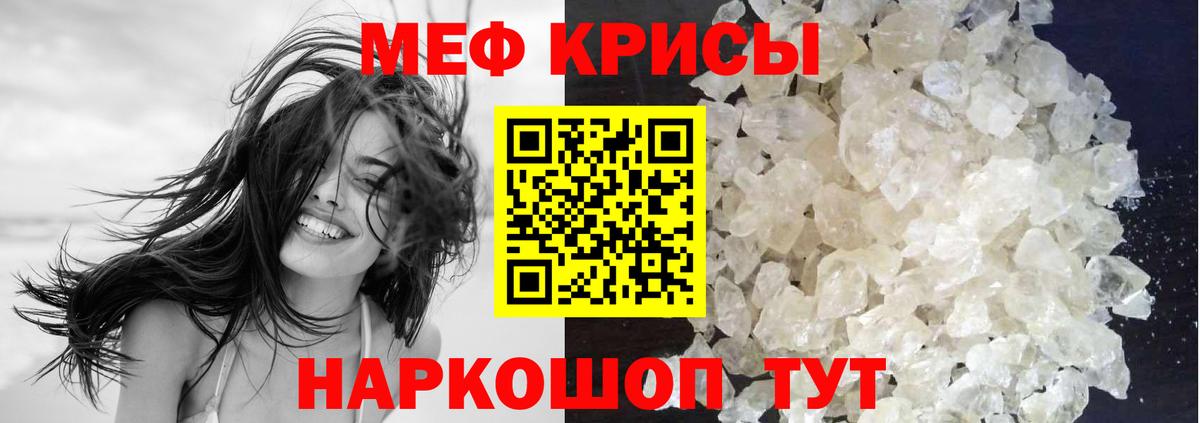 Мефедрон mephedrone  Вход с VPN  закладка  Волоколамск  МЕФ 4 MMC 