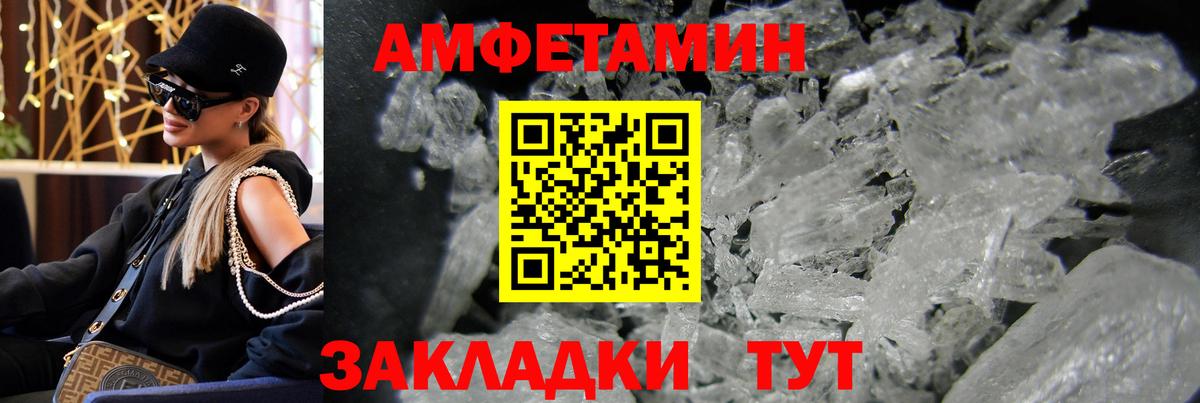 Метамфетамин Methamphetamine Волоколамск
