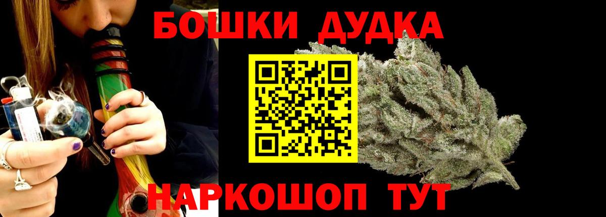 Каннабис сатива Волоколамск