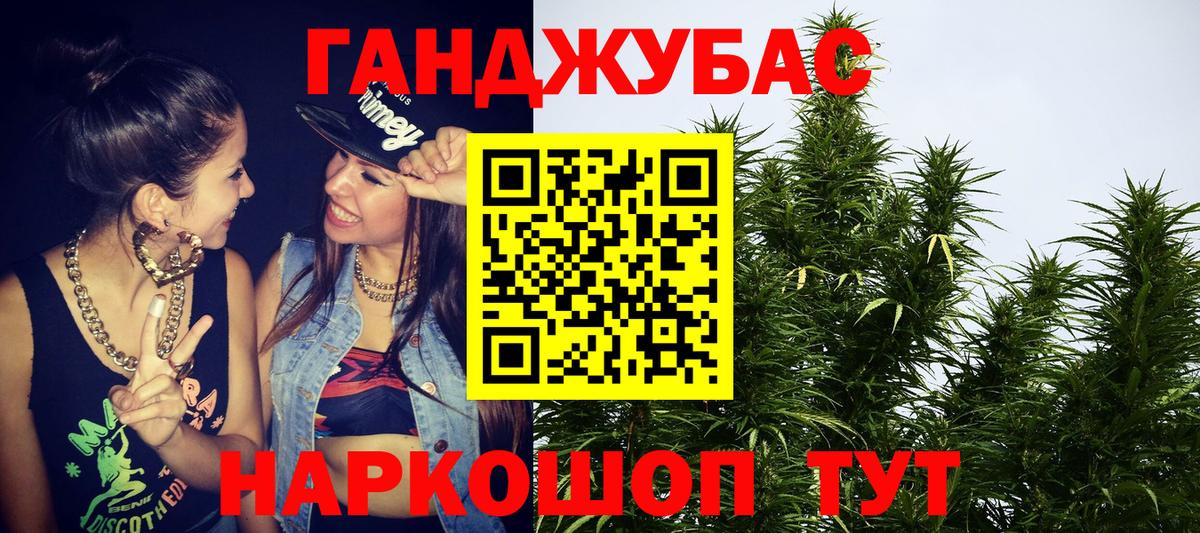 ЭКСТАЗИ  ТГК  Конопля  Мефедрон   Волоколамск  Вход с VPN  Гашиш 
